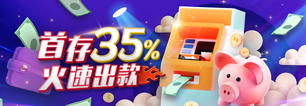 35%-750703